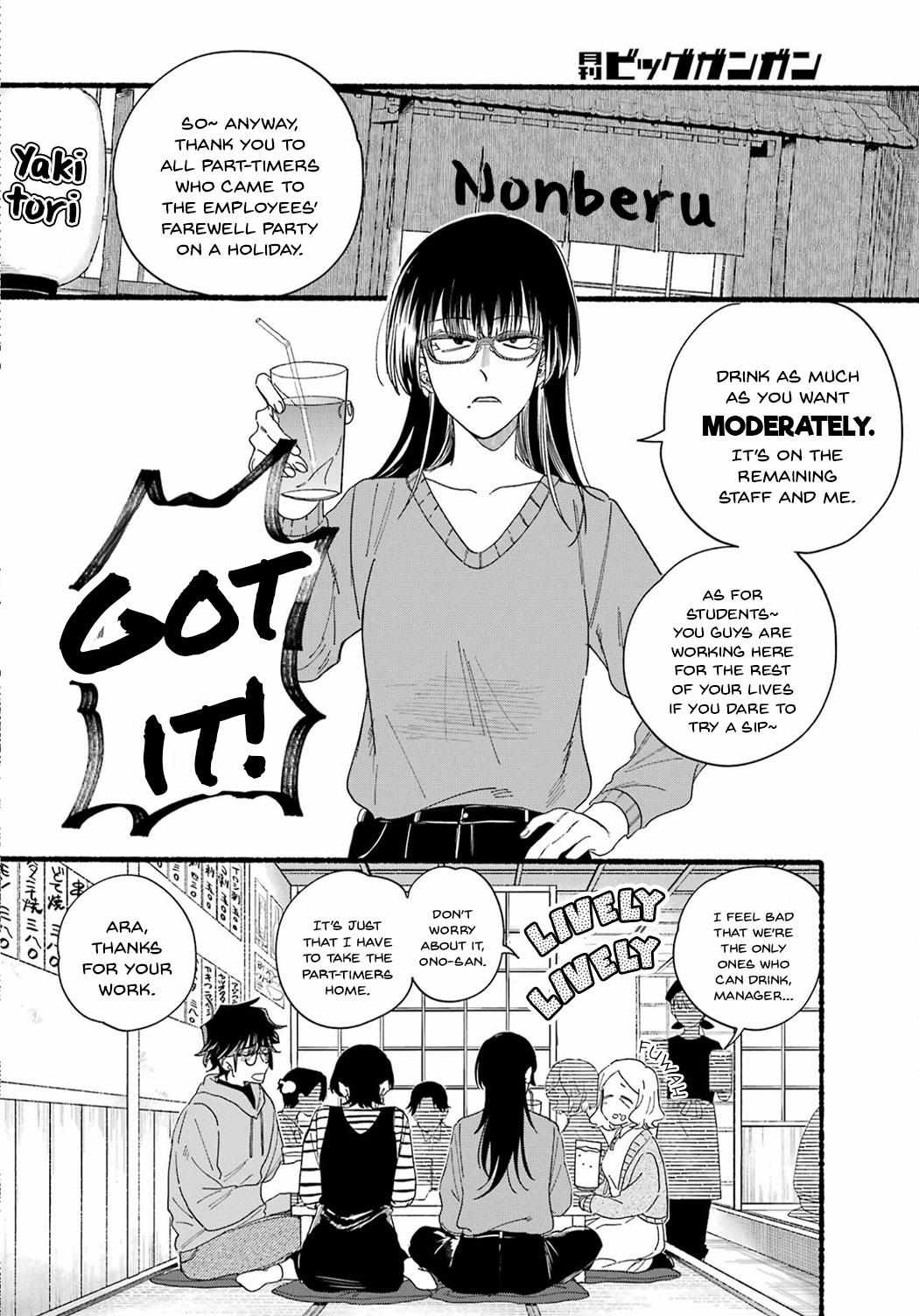 Smoking Behind the Supermarket with You, Chapter 31 image 03